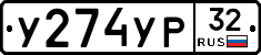 %D0%A3274%D0%A3%D0%A032