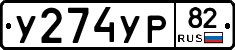 %D0%A3274%D0%A3%D0%A082