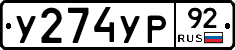 %D0%A3274%D0%A3%D0%A092