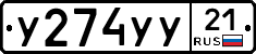 %D0%A3274%D0%A3%D0%A321