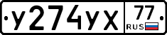 %D0%A3274%D0%A3%D0%A577