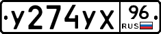 %D0%A3274%D0%A3%D0%A596
