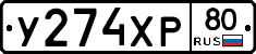 %D0%A3274%D0%A5%D0%A080