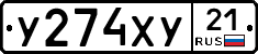 %D0%A3274%D0%A5%D0%A321