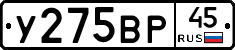 %D0%A3275%D0%92%D0%A045