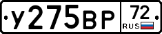 %D0%A3275%D0%92%D0%A072