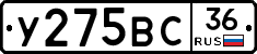 %D0%A3275%D0%92%D0%A136