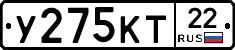 %D0%A3275%D0%9A%D0%A222