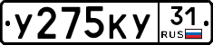 %D0%A3275%D0%9A%D0%A331