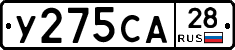%D0%A3275%D0%A1%D0%9028