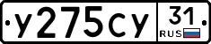 %D0%A3275%D0%A1%D0%A331