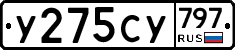 %D0%A3275%D0%A1%D0%A3797