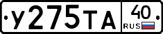 %D0%A3275%D0%A2%D0%9040