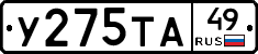 %D0%A3275%D0%A2%D0%9049