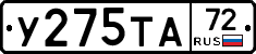 %D0%A3275%D0%A2%D0%9072