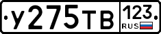 %D0%A3275%D0%A2%D0%92123