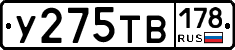 %D0%A3275%D0%A2%D0%92178