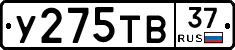 %D0%A3275%D0%A2%D0%9237