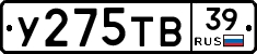 %D0%A3275%D0%A2%D0%9239