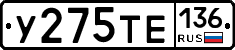 %D0%A3275%D0%A2%D0%95136