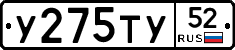 %D0%A3275%D0%A2%D0%A352