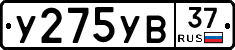 %D0%A3275%D0%A3%D0%9237