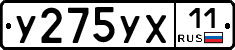 %D0%A3275%D0%A3%D0%A511