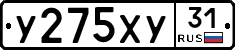 %D0%A3275%D0%A5%D0%A331