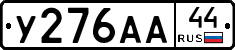 %D0%A3276%D0%90%D0%9044