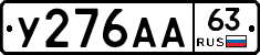 %D0%A3276%D0%90%D0%9063