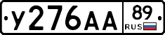 %D0%A3276%D0%90%D0%9089