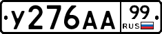 %D0%A3276%D0%90%D0%9099