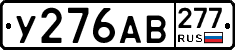 %D0%A3276%D0%90%D0%92277