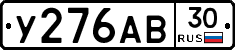 %D0%A3276%D0%90%D0%9230