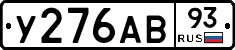 %D0%A3276%D0%90%D0%9293