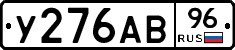 %D0%A3276%D0%90%D0%9296