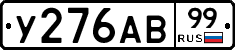 %D0%A3276%D0%90%D0%9299
