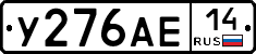%D0%A3276%D0%90%D0%9514