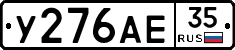 %D0%A3276%D0%90%D0%9535