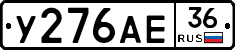 %D0%A3276%D0%90%D0%9536