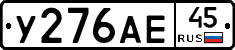 %D0%A3276%D0%90%D0%9545