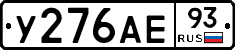 %D0%A3276%D0%90%D0%9593