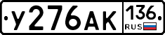 %D0%A3276%D0%90%D0%9A136