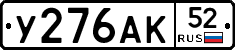 %D0%A3276%D0%90%D0%9A52