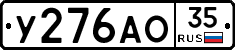%D0%A3276%D0%90%D0%9E35