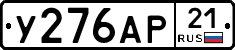 %D0%A3276%D0%90%D0%A021