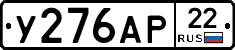%D0%A3276%D0%90%D0%A022