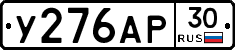 %D0%A3276%D0%90%D0%A030