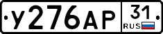 %D0%A3276%D0%90%D0%A031