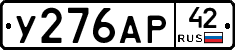 %D0%A3276%D0%90%D0%A042